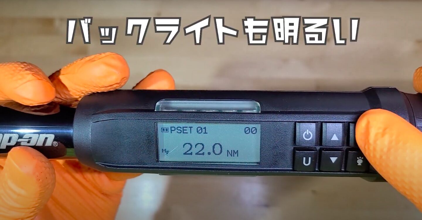 限定レア品】スナップオン デジタルトルクレンチ ATECH2N125BVレビュー 